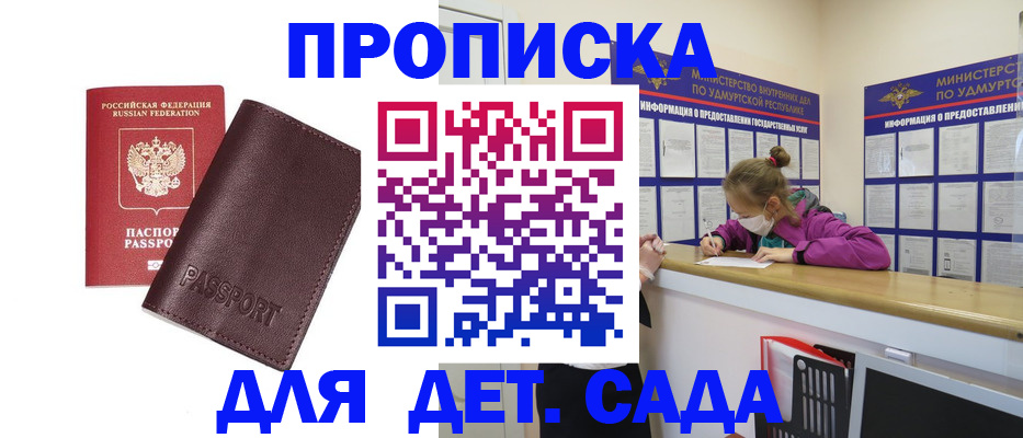 найти адрес прописки в Самаре