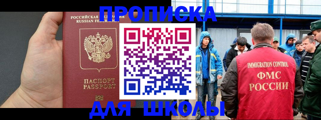 регистрация для дет. сада в Самаре