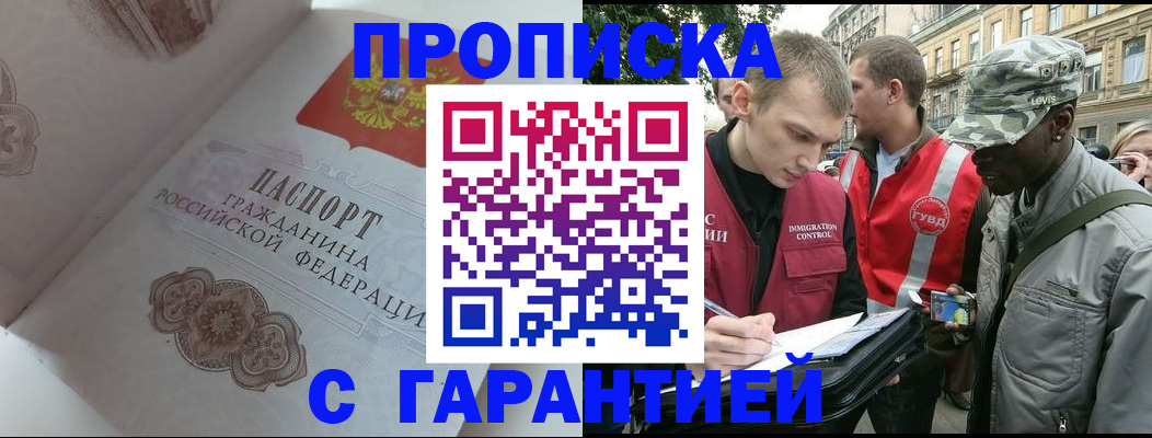 регистрация в Самаре